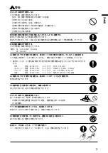 Предварительный просмотр 5 страницы Eizo DuraVision FDS1904 Setup Manual