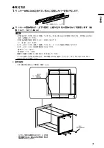 Предварительный просмотр 9 страницы Eizo DuraVision FDS1904 Setup Manual