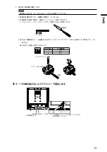 Предварительный просмотр 13 страницы Eizo DuraVision FDS1904 Setup Manual