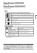 Предварительный просмотр 37 страницы Eizo DuraVision FDS1904 Setup Manual