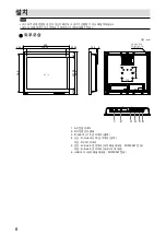 Предварительный просмотр 58 страницы Eizo DuraVision FDS1904 Setup Manual