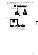 Предварительный просмотр 63 страницы Eizo DuraVision FDS1904 Setup Manual