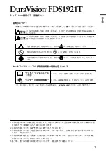 Preview for 3 page of Eizo DuraVision FDS1921T Setup Manual