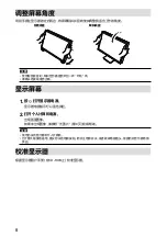 Preview for 50 page of Eizo DuraVision FDS1921T Setup Manual