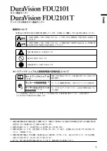 Preview for 3 page of Eizo DuraVision FDU2101 Setup Manual