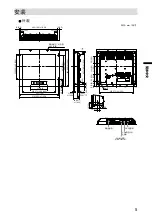 Preview for 27 page of Eizo DuraVision FDU2101 Setup Manual