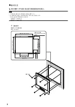 Preview for 28 page of Eizo DuraVision FDU2101 Setup Manual