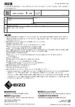 Preview for 32 page of Eizo DuraVision FDU2101 Setup Manual