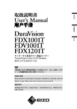 Предварительный просмотр 1 страницы Eizo DURAVISION FDV1001T User Manual