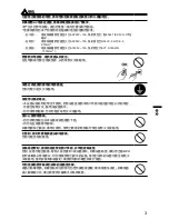 Preview for 58 page of Eizo DuraVision FDX1501-A Setup Manual