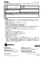 Preview for 71 page of Eizo DuraVision FDX1501-A Setup Manual