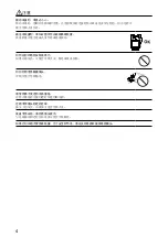 Preview for 29 page of Eizo DURAVISION FDX1501 Setup Manual