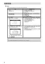 Preview for 33 page of Eizo DURAVISION FDX1501 Setup Manual