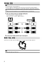 Предварительный просмотр 38 страницы Eizo DuraVision FDX1521T Setup Manual