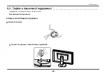 Предварительный просмотр 47 страницы Eizo FlexScan EV2750 User Manual