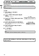 Предварительный просмотр 14 страницы Eizo FlexScan HD2442W (Korean) User Manual