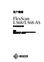 Предварительный просмотр 1 страницы Eizo FlexScan L 568  L568 L568 Installation Manual