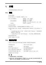 Preview for 9 page of Eizo FlexScan L 568  L568 L568 Installation Manual