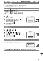 Предварительный просмотр 55 страницы Eizo FlexScan L 768  L768 L768 Setup Manual