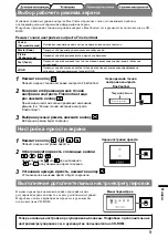 Предварительный просмотр 49 страницы Eizo FlexScan s1910 Setup Manual