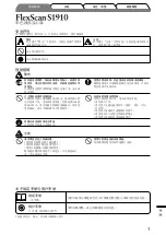 Предварительный просмотр 51 страницы Eizo FlexScan s1910 Setup Manual