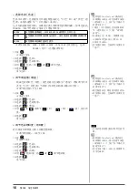 Предварительный просмотр 18 страницы Eizo FlexScan S1932 User Manual