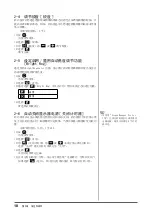 Предварительный просмотр 20 страницы Eizo FlexScan S1932 User Manual