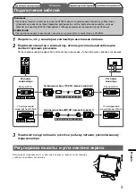 Предварительный просмотр 47 страницы Eizo FlexScan S2000 Setup Manual