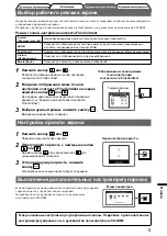 Предварительный просмотр 49 страницы Eizo FlexScan S2000 Setup Manual