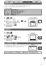 Предварительный просмотр 55 страницы Eizo FlexScan S2000 Setup Manual