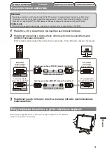 Предварительный просмотр 47 страницы Eizo FlexScan S2100 Setup Manual