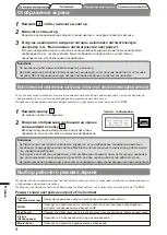 Предварительный просмотр 48 страницы Eizo FlexScan S2100 Setup Manual