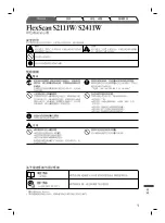 Предварительный просмотр 51 страницы Eizo FlexScan S2111W Setup Manual