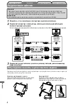 Предварительный просмотр 62 страницы Eizo FlexScan S2231W Setup Manual