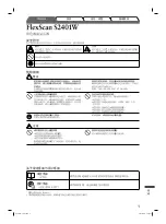 Предварительный просмотр 67 страницы Eizo FlexScan S2401W Setup Manual