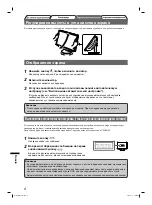 Preview for 48 page of Eizo FlexScan S2411W Setup Manual