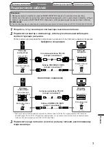 Предварительный просмотр 47 страницы Eizo FlexScan SX2461W Setup Manual