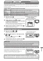 Предварительный просмотр 49 страницы Eizo FlexScan SX2461W Setup Manual