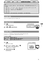 Предварительный просмотр 31 страницы Eizo FLEXSCAN T1501-B - Setup Manual