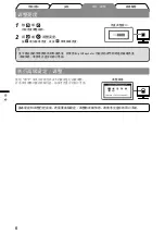 Предварительный просмотр 32 страницы Eizo FLEXSCAN T1501-B - Setup Manual