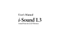 Preview for 1 page of Eizo i-Sound L3 User Manual