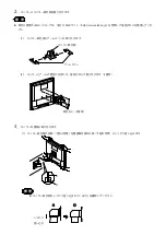 Предварительный просмотр 15 страницы Eizo LA-011-W User Manual