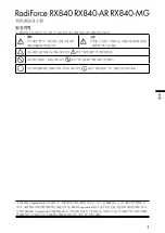 Предварительный просмотр 33 страницы Eizo RadiForce RX840 Instructions For Use Manual