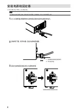 Предварительный просмотр 40 страницы Eizo RadiForce RX840 Instructions For Use Manual