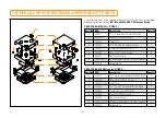 Предварительный просмотр 6 страницы EK LGA-4189 User Manual