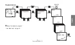 Предварительный просмотр 85 страницы Ekinex EK-TM1-TP User Manual