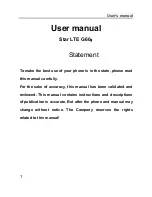 EKO Star LTE G60 User Manual предпросмотр