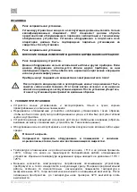 Preview for 96 page of EKOM ASPINA DO M User Manual