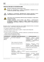 Preview for 108 page of EKOM ASPINA DO M User Manual