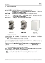 Предварительный просмотр 129 страницы EKOM DK50-10 S User Manual